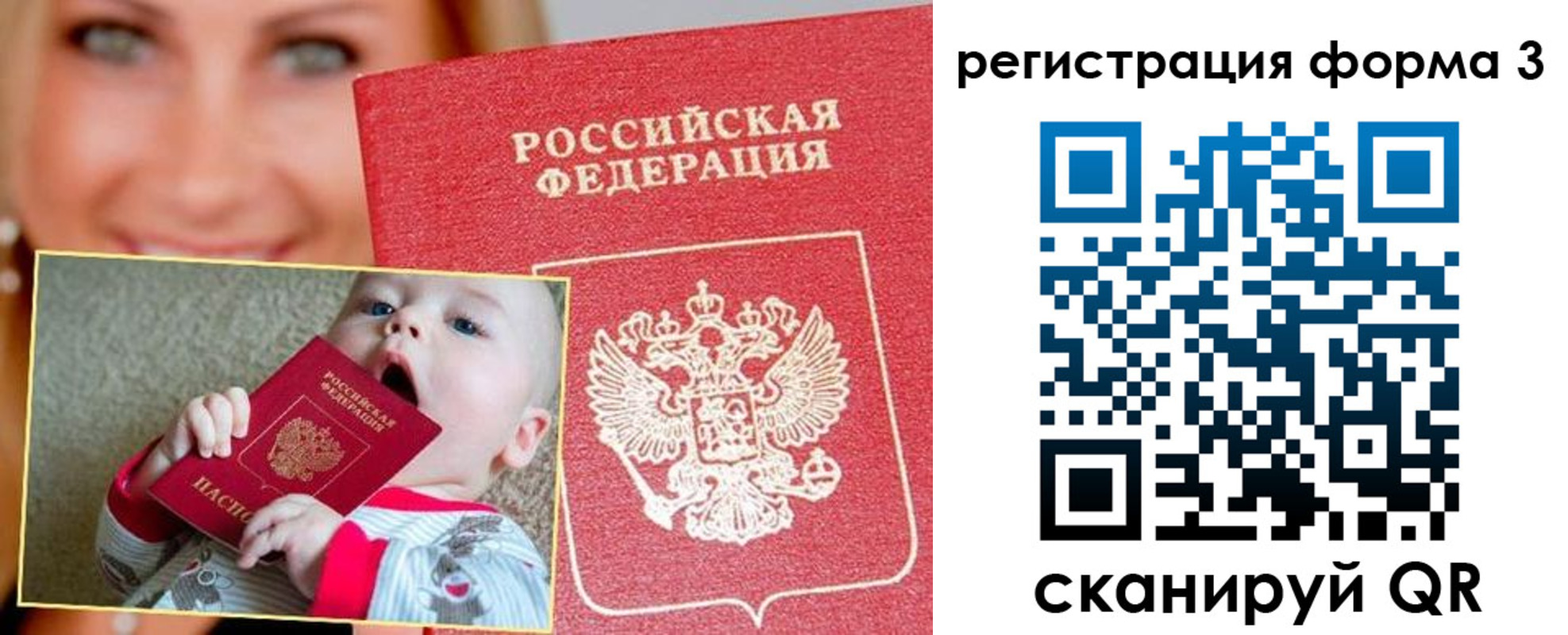 временная регистрация поиск в Прохладном