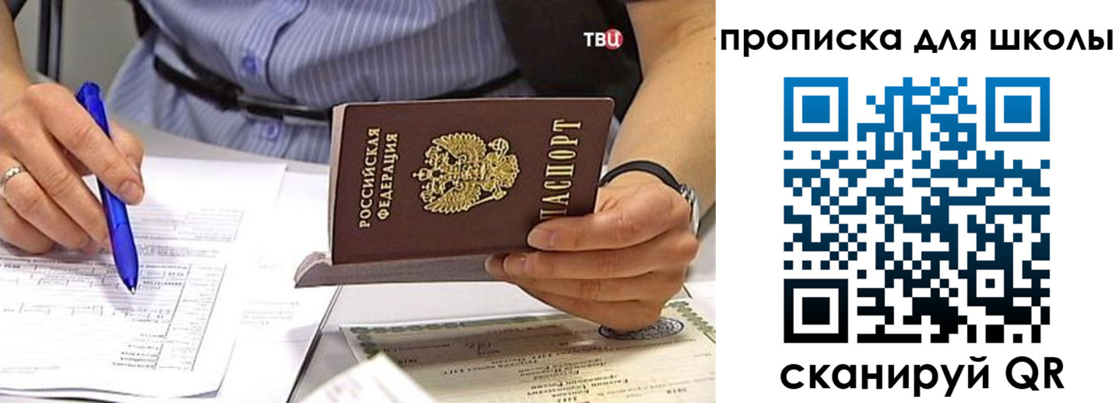 временная регистрация законно в Прохладном